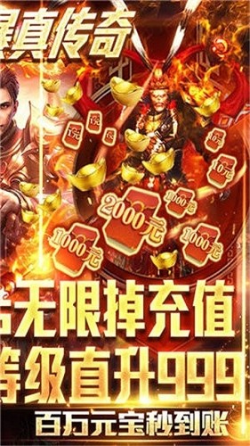 团团雷霆霸业