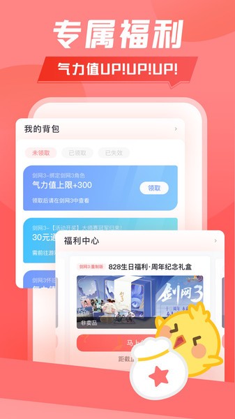 万宝楼  v1.9.3