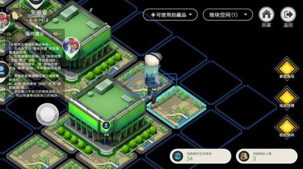 十八元宇宙游戏