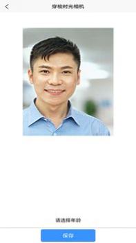 年龄相机 v3.0.5