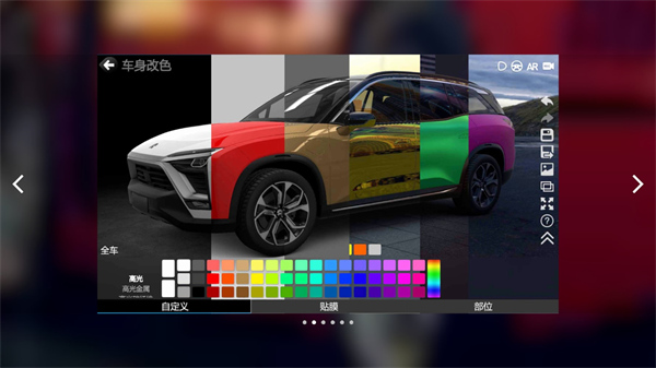 car++最新版2023 v3.0.1905