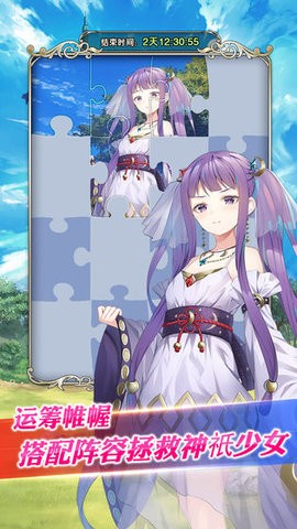 降神计划游戏 v1.0.0
