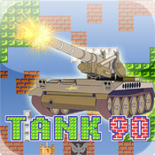 90坦克大战HD Tank 90