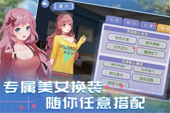 我的女友18岁腾讯版