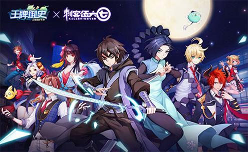 刺客伍六七第三季完整版