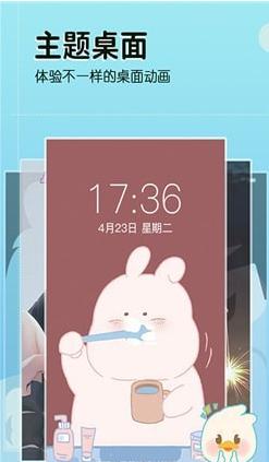 今日壁纸美化  v1.0.1