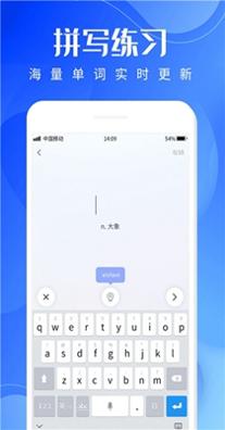 墨爱背单词 v1.0.0