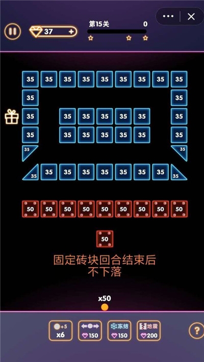 疯狂消砖块2020