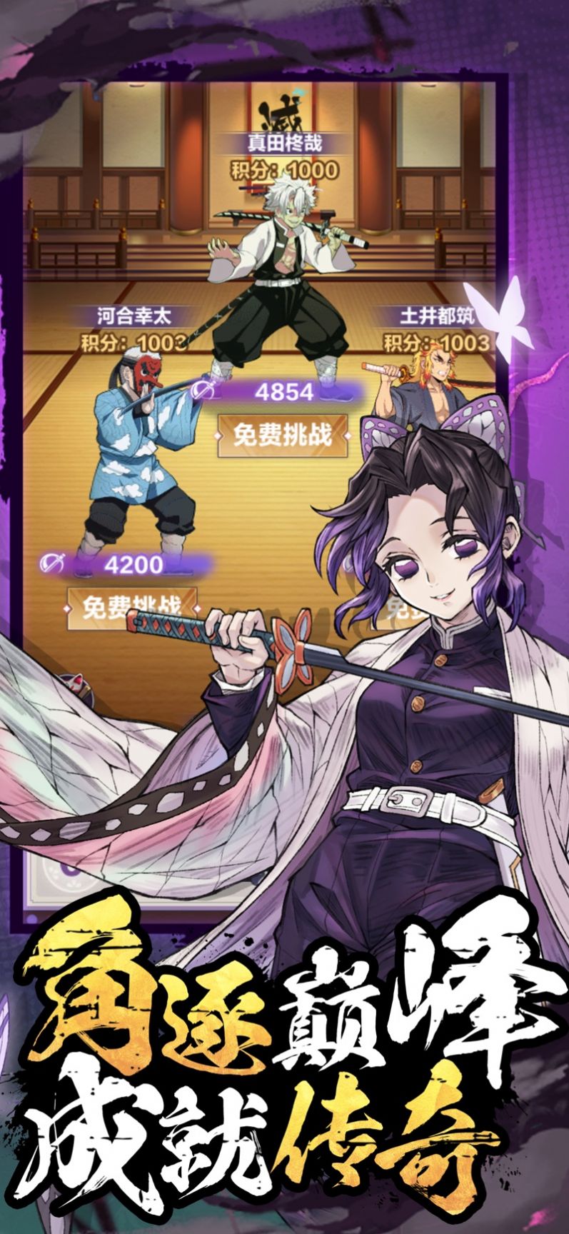 暗夜格斗九柱集结安卓下载安装  v4.5.1