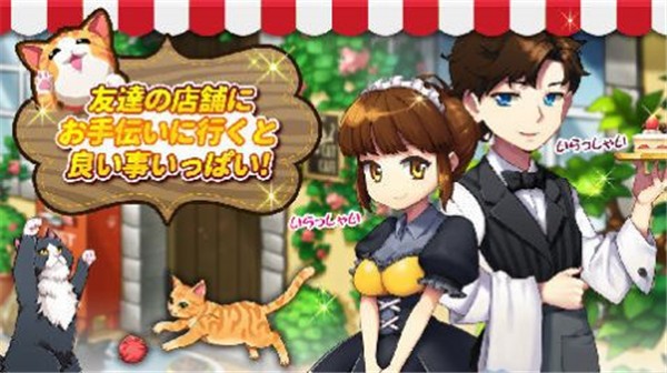 我的猫猫咖啡屋  v0.01