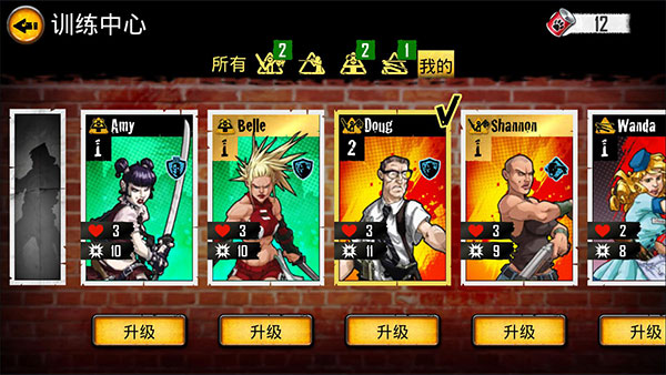 丧尸围城官方版(Zombicide Tactics Shotguns) v1.190606