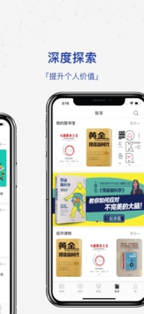 商业周刊ios版 v2.0.5