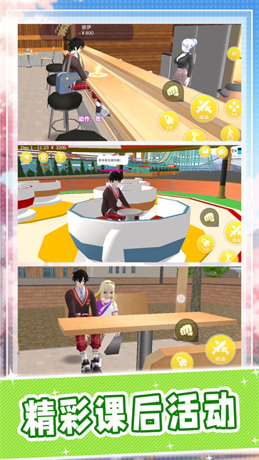 学弟你好棒  v2.0.0