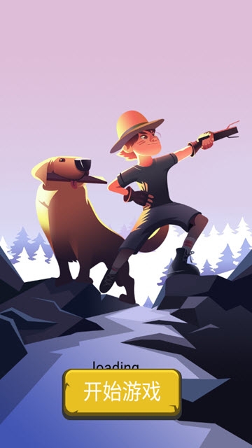 雪山攀登者 v1.0.0 安卓版