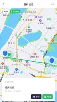 模拟定位助手 v3.1.5