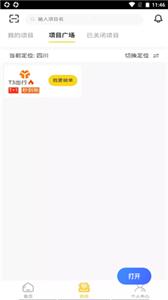 新蜂客新版  v1.3.6