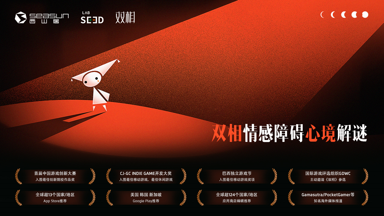 双相 v115.0