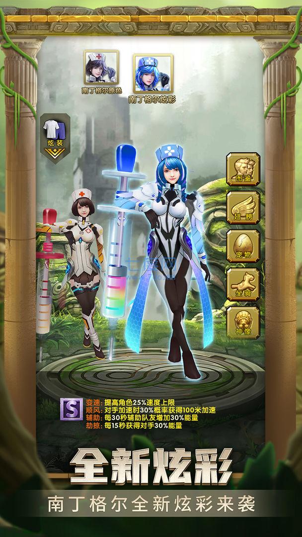 神庙逃亡破解版免内购