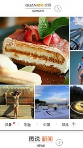 搜狗识图 v10.17.2