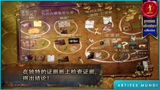 乌鸦森林之谜1枫叶溪幽灵ios版 v3.2.5