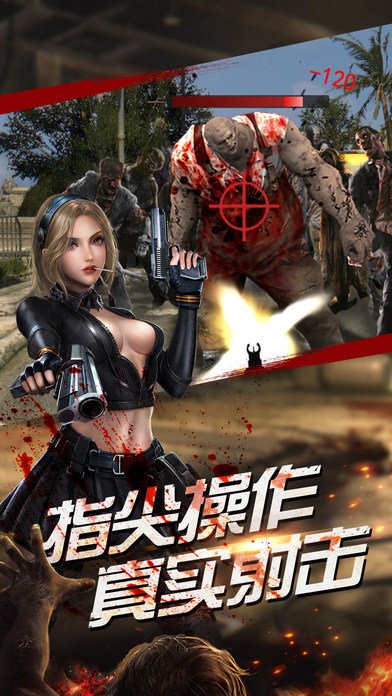 丧尸归来 2024-06-25 15:08