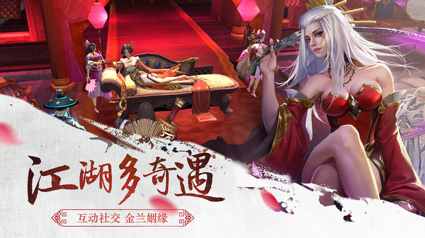 三剑豪强者风云手游官方安卓版  v3.4.3