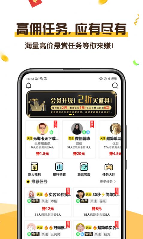 可乐阅读APP红包版  v4.0.2