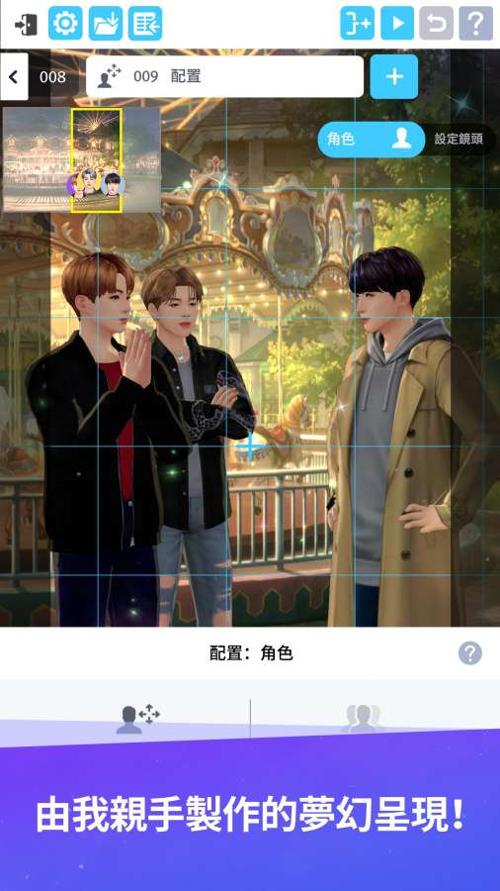 BTS宇宙故事 最新版 v3.0.5
