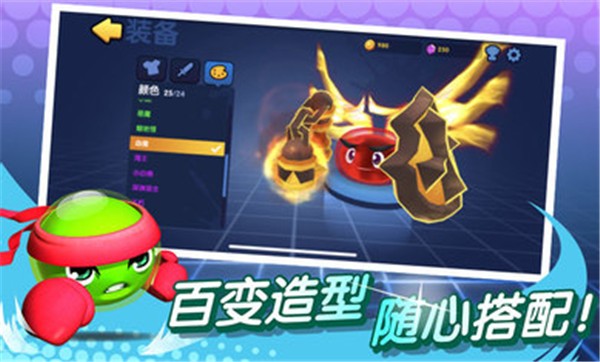 橡皮泥大作战2023