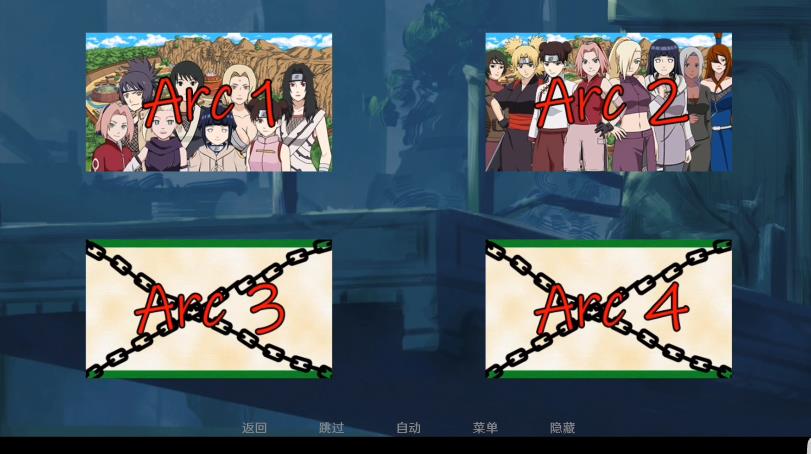 火影异族崛起1.06a汉化版