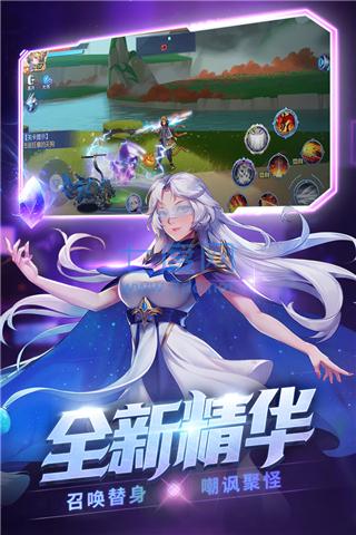 时空猎人3最新版