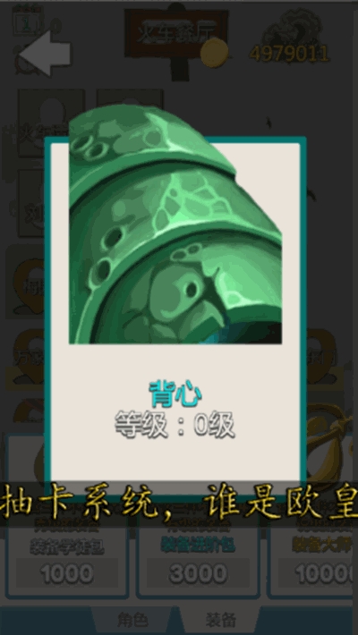 校园幻想录 v0.1 安卓版