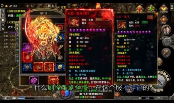 bt传奇黑暗光年手游官方安卓版图片1