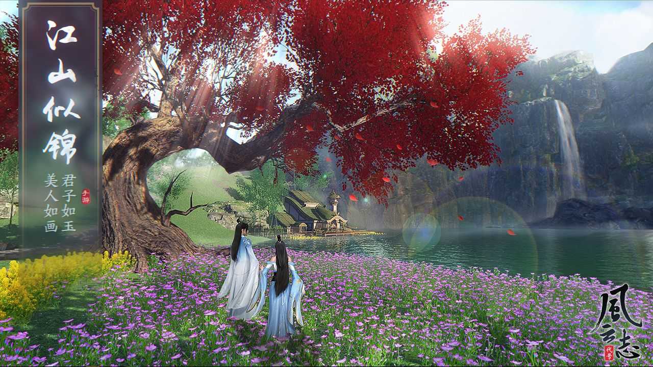 代号风云志 v1.4.8