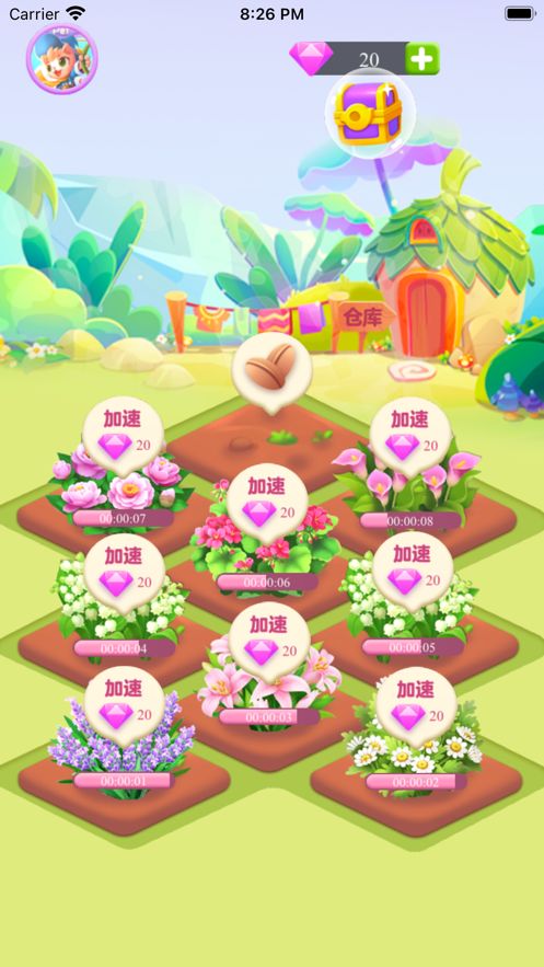 温暖花园游戏领红包福利版图片1