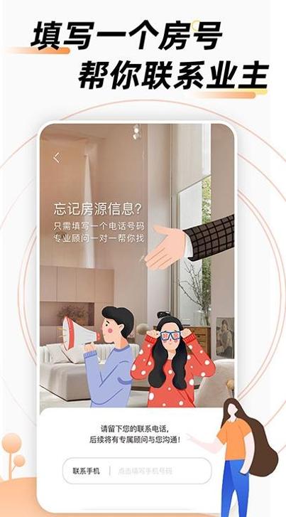 房佳居.png 房佳居.png