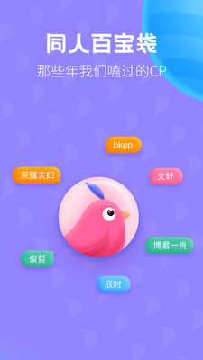 布咕阅读海外版app苹果官方版  v5.4.4