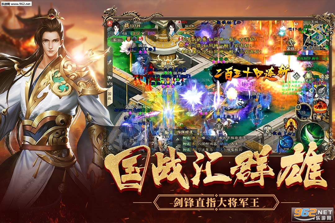 绿色征途官方版 v267.0.0