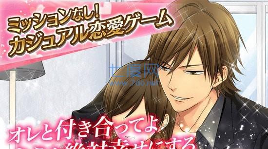 最差劲的瞬间给最爱的你 v1.0.0