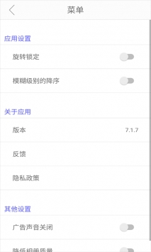 指点模糊 v3.0.5