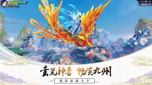 龙之怒吼之奇迹战盟