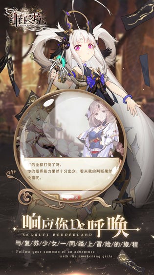 绯红之境 2021-07-05 17:05