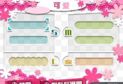 初音未来未来计划 2023-01-03 12:23