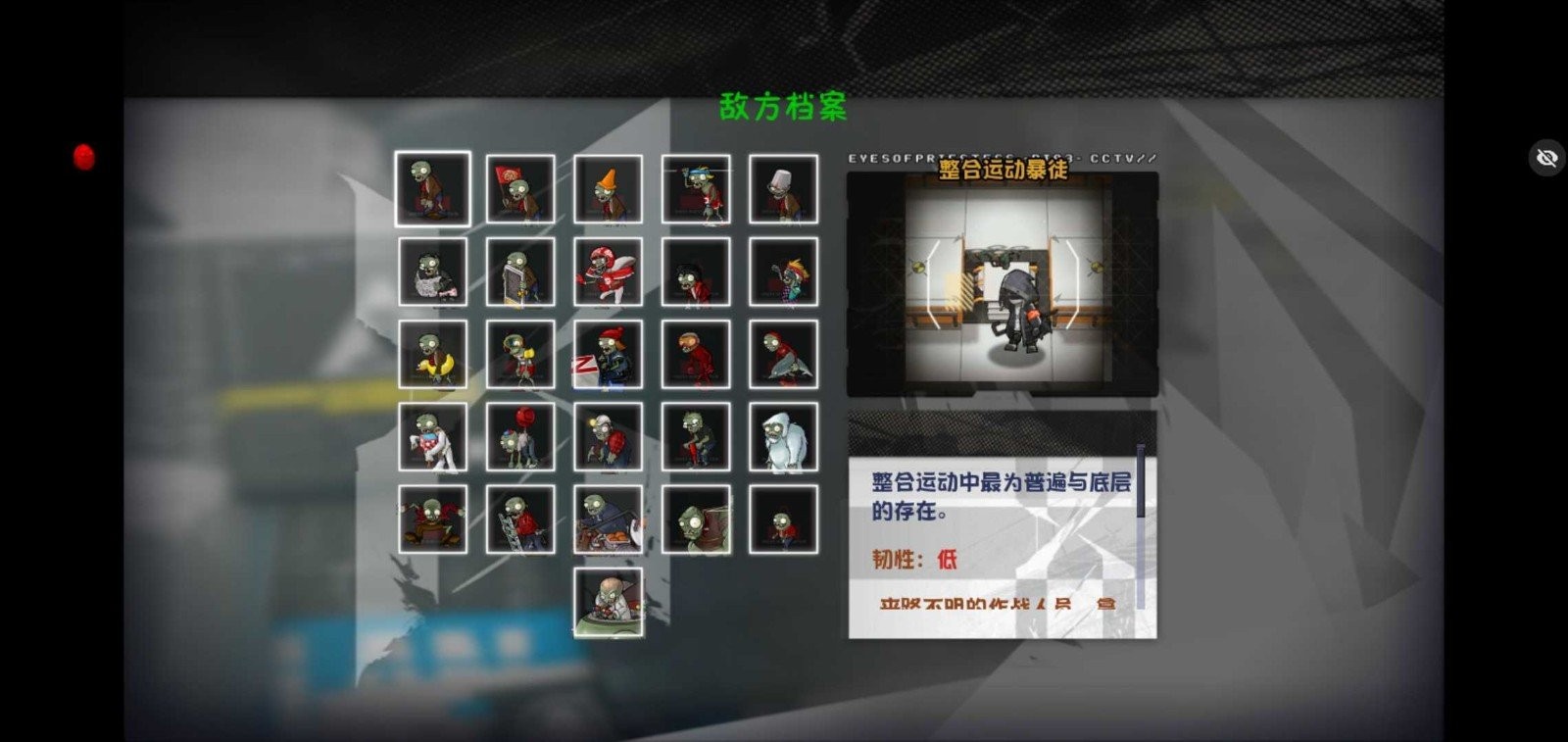 植物大战僵尸方舟版 v1.1.5