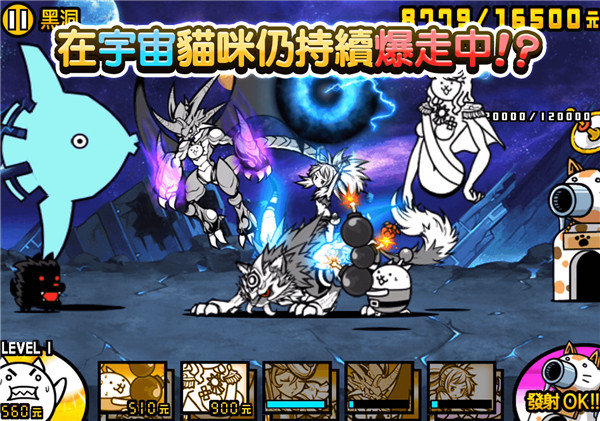 猫咪大战争 2022最新版
