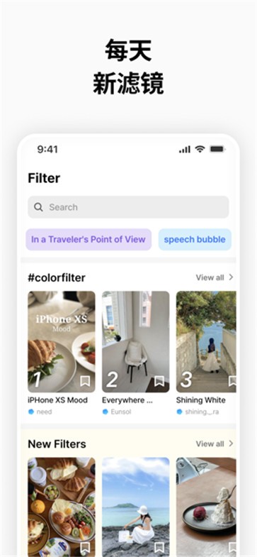 carat相机  v2.34.1
