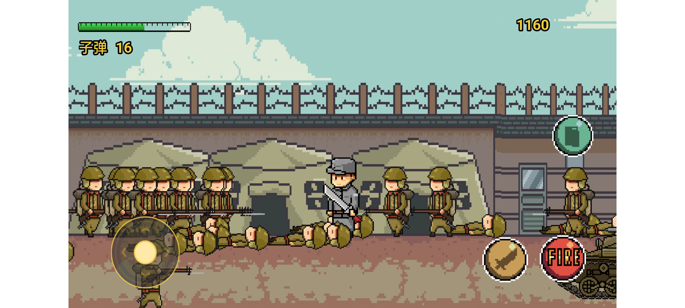 特工穿山甲最新版