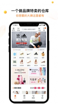 壹品仓最新 v3.1.5