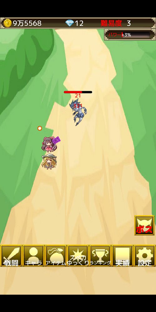 东方幻想防卫记 v1.0.1