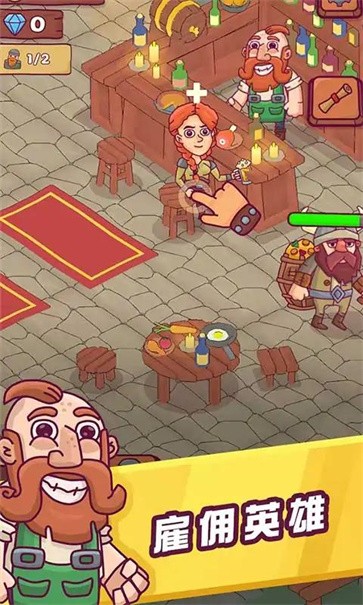 英雄酒馆怪物大作战  v0.6